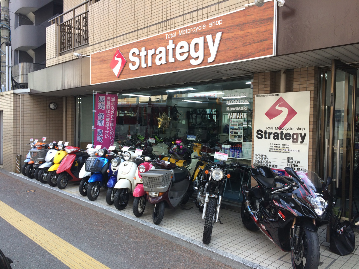 グーバイク九州版さんが投稿したツーリング情報 福岡市の 頼れる街のバイク屋さん ストラ バイク のカスタム ツーリング情報ならモトクル Motocle