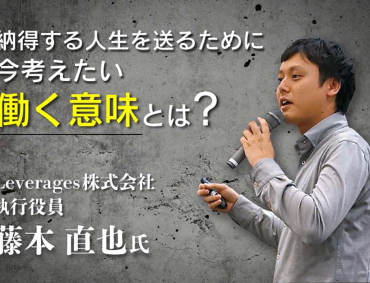 納得する人生を送るために 今考えたい 働く意味 とは Digmedia 納得する人生を送るために 今考えたい 働く意味 とは Digmedia