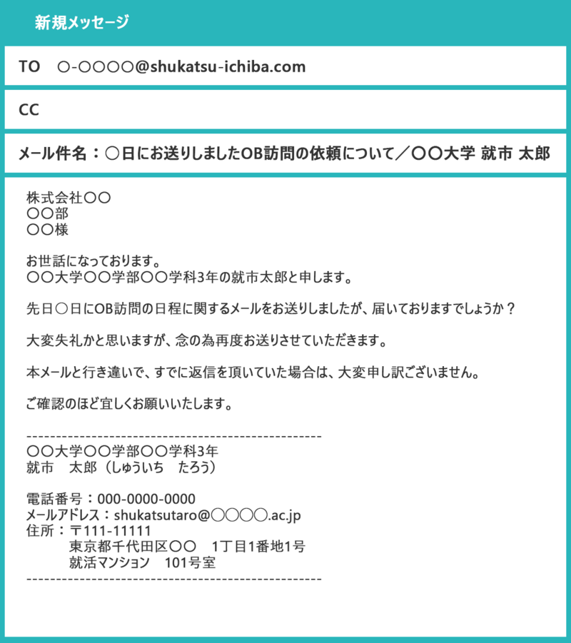 ご確認のほどよろしくお願いいたします