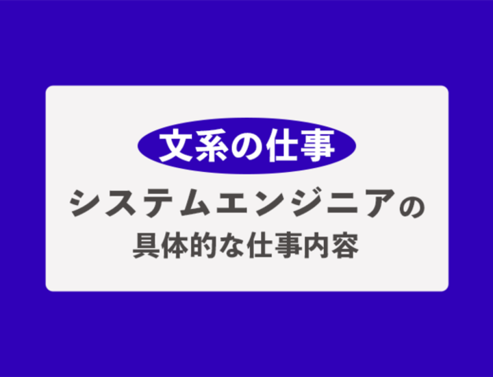 就活ノウハウ情報のタグがついた記事一覧 1ページ目 就活市場
