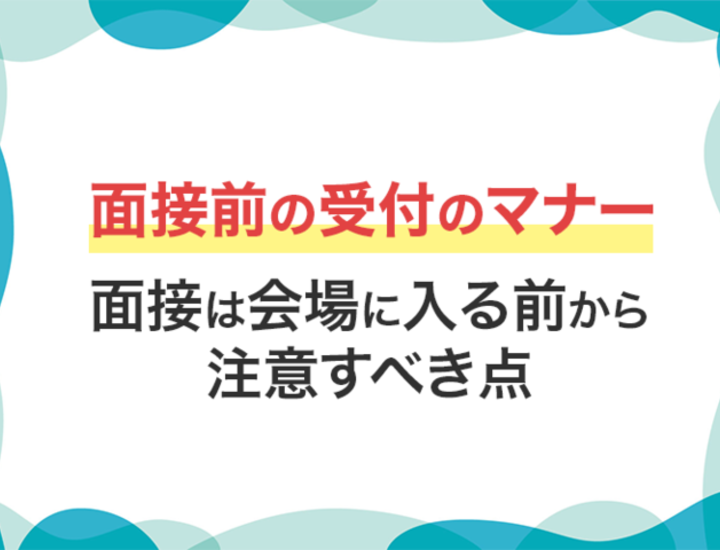 シリアル 中絶 月曜日 面接 長所 気配り Sokyjapan Jp