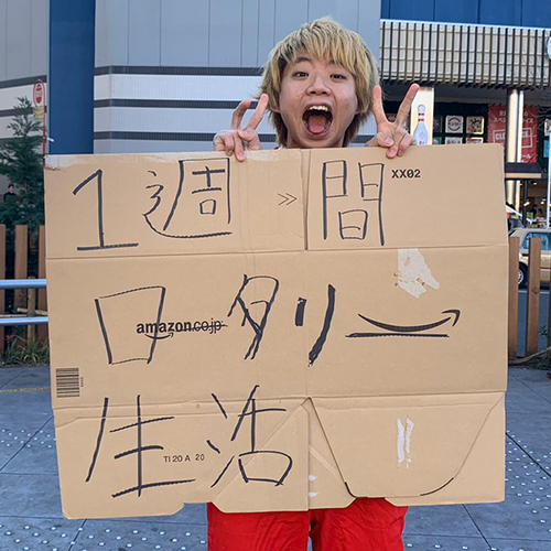 ヤエガシ