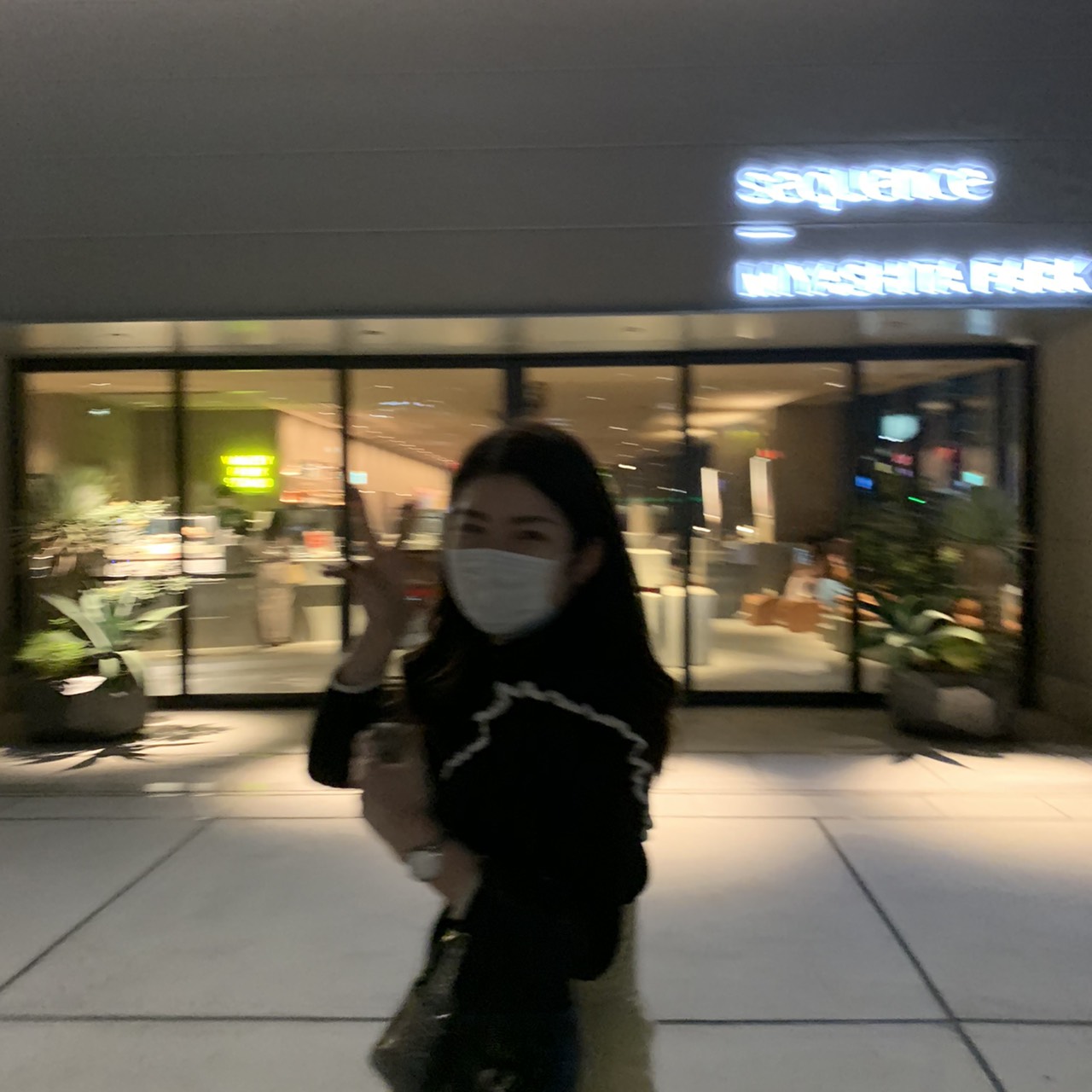 八重樫