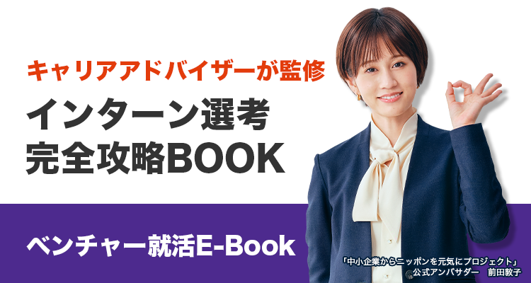 ベンチャーアイキャッチ