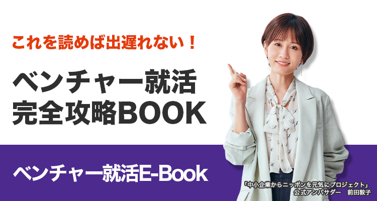 ベンチャーアイキャッチ