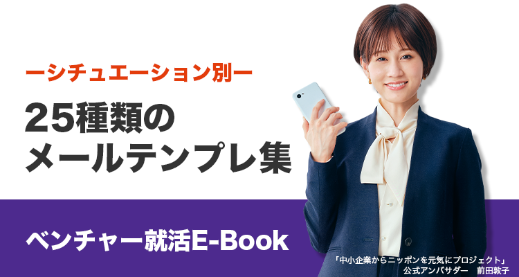 ベンチャーアイキャッチ