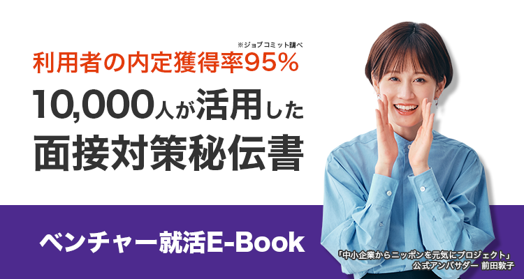 ベンチャーアイキャッチ