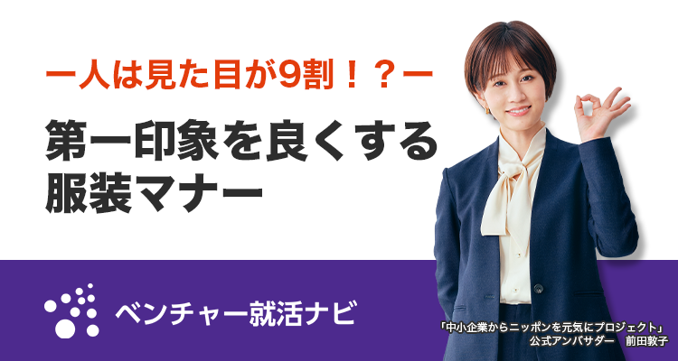 ベンチャーアイキャッチ