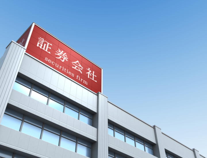 【業界研究】証券会社とは?大手3社の比較や実際の業務を徹底解説!|ベンチャー就活ナビ 【業界研究】証券会社とは?大手3社の比較や実際の業務を徹底解説!|ベンチャー就活ナビ
