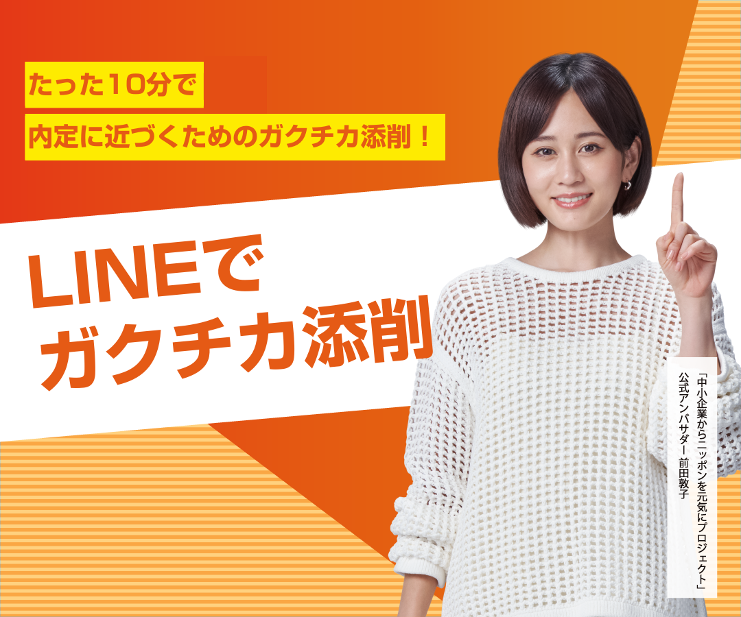 スマートフォン用画像