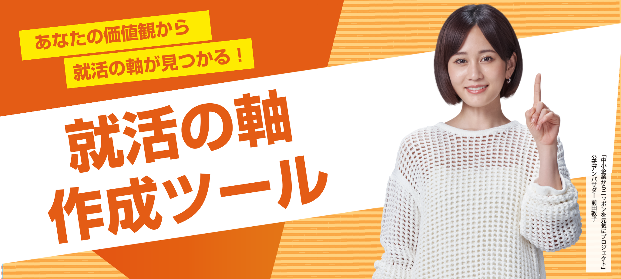 PC用画像