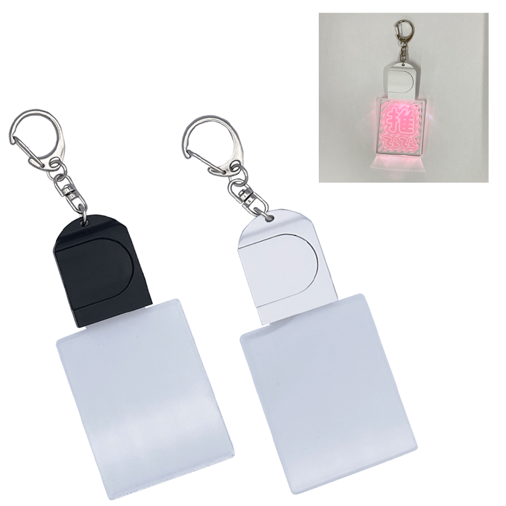 ライティングキーホルダー(四角)