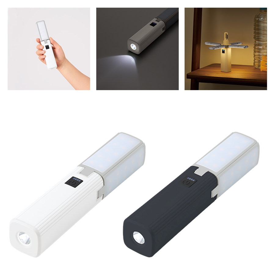 ランタンにもなるUSBハンディライト（チャージャー機能付）