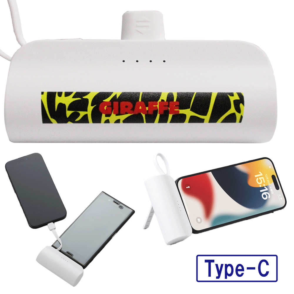 ダイレクトモバイルチャージャー5000