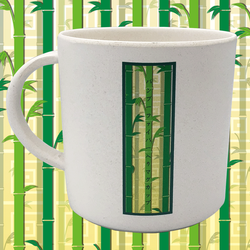 バンブーファイバー入りマグカップ