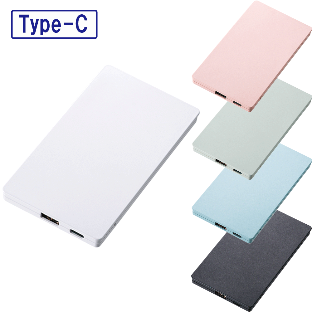 モバイルチャージャー4000フラット