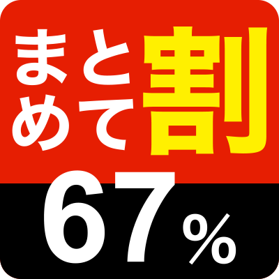 img-sale