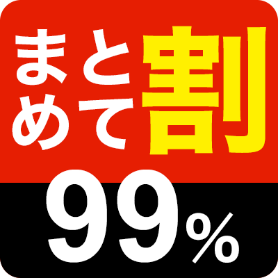 img-sale