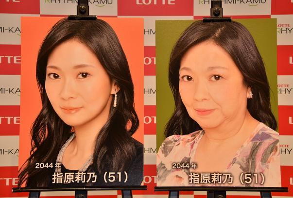 よくかむ習慣のある指原さん(左)と、よくかまなかった指原さんの、30年後の想像写真。「(左の写真のようになって)太田プロの看板女優を目指します」と宣言も飛び出した