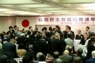 自民県連大会で議長席周辺に詰め寄る参加者たち=2015年2月21日