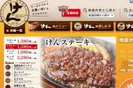 “北陸初”ではありませんでしたが、手違いだったそうです