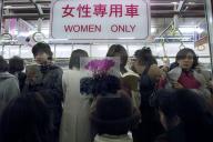 深夜の京王線に登場した女性専用車両＝2000年12月