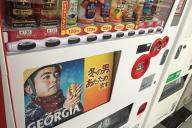 「+2度」が話題の缶コーヒージョージアのキャンペーン