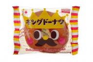 これがキングドーナツ