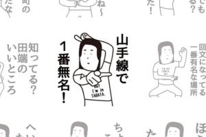 英語教科書のエレン先生 未公開ラフ画から読み解く人気の秘密 英語教科書のエレン先生 未公開ラフ画から読み解く人気の秘密