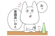 意識高い系をたどるの記事一覧 Withnews ウィズニュース