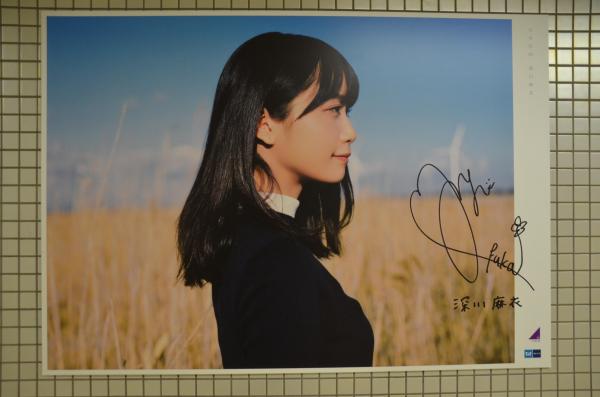 乃木坂駅に展示された、乃木坂４６の大型パネル