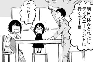 貧乏なのに進学した罰 30秒で泣ける漫画 の作者が描く貧困問題