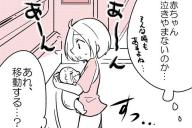 あなただったら、どうしますか?