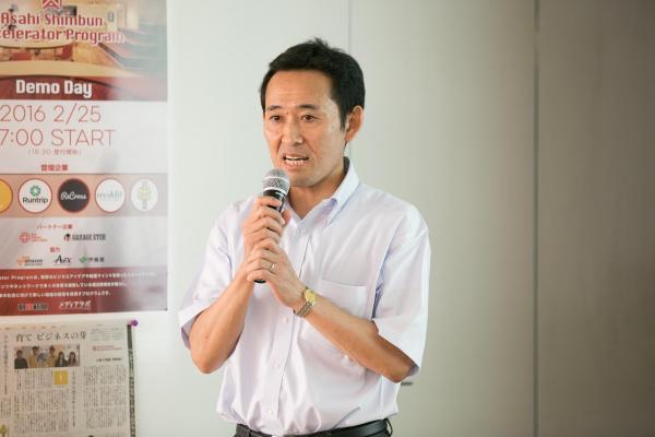 株式会社クボタCSR企画部長 河地泰則による開会挨拶