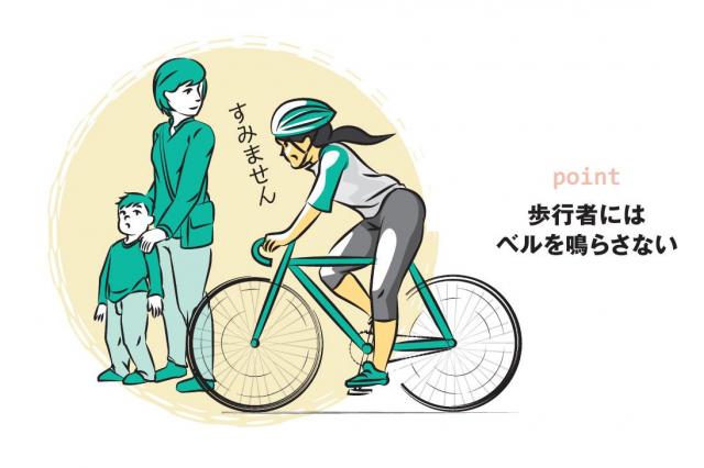 自転車で走らない方がいい道
