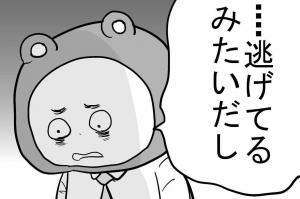 電通 鬼十則 生みの親 晩年に語った 健康の大切さ 電通 鬼十則 生みの親 晩年に語った 健康の大切さ