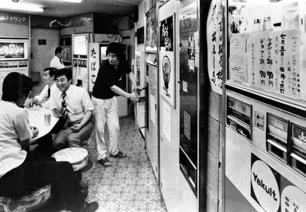 タバコ、ドリンク類から天ぷらうどんまで、自販機だけずらりと並んだ無人の店＝1976年、東京都中央区