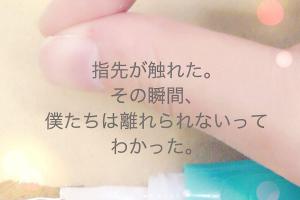 物を大切にしたくなる名言 100回言われるより コニシに聞く