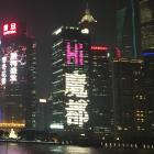 冨名腰 隆