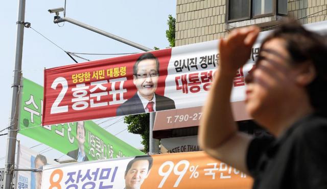 「共に民主党」の文在寅候補を追い上げる、自由韓国党の洪準杓候補の横断幕(上)=5月5日、ソウル