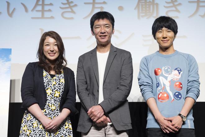 自分らしい」って？『ちょっと今から仕事やめてくる』トークショー