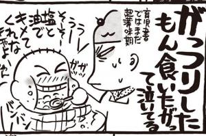 西原理恵子、瀧波ユカリらが自身の経験を描く『マンガ育児ことわざ』