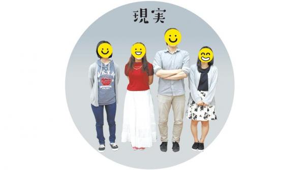 リアルな貧困家庭で育った若者たち