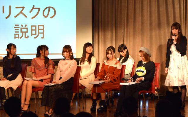 JPG発足イベントでは「リスクの説明」も話しに出た=2018年2月、東京・渋谷、高野真吾撮影