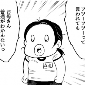 「できる」を広げる 発達障害を自分らしく