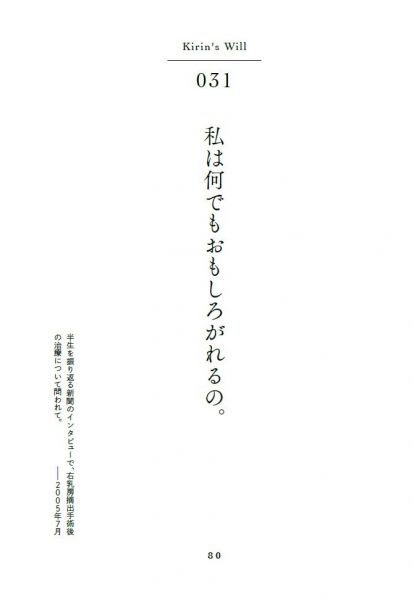 掲載されている言葉の一例