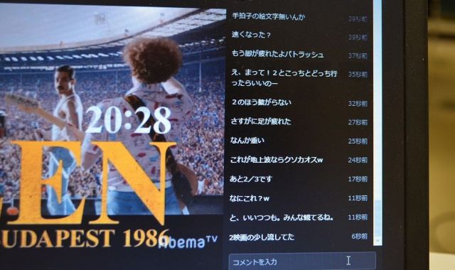 AbemaTVが2月2日にクイーンのライブ映像を流した番組『「ハンガリアン・ラプソディ〜クイーン・ライヴ・イン・ブダペスト’86」特別上映』では、番組が始まる30分前から画面でカウントダウンが始まった