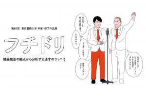 かが屋 地味なのに笑える理由 ルーツにラーメンズの 演劇性 かが屋 地味なのに笑える理由 ルーツにラーメンズの 演劇性