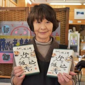 東日本大震災8年