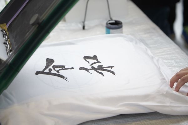 Tシャツにシルクスクリーン印刷で「令和」をプリント